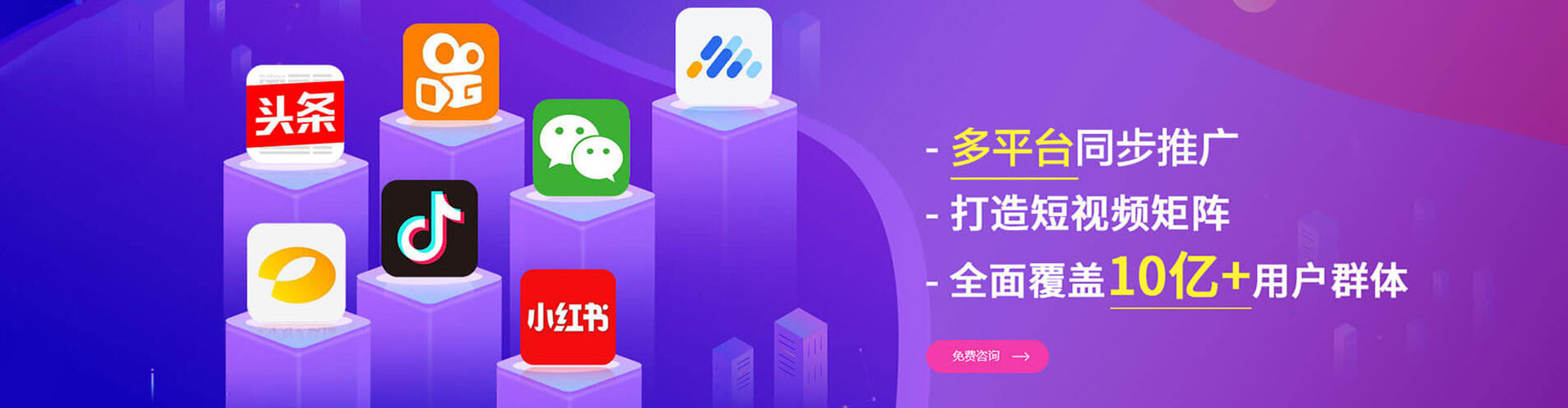琼结快手信息流