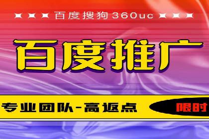 SEM托管代运营案例：优化广告投放策略